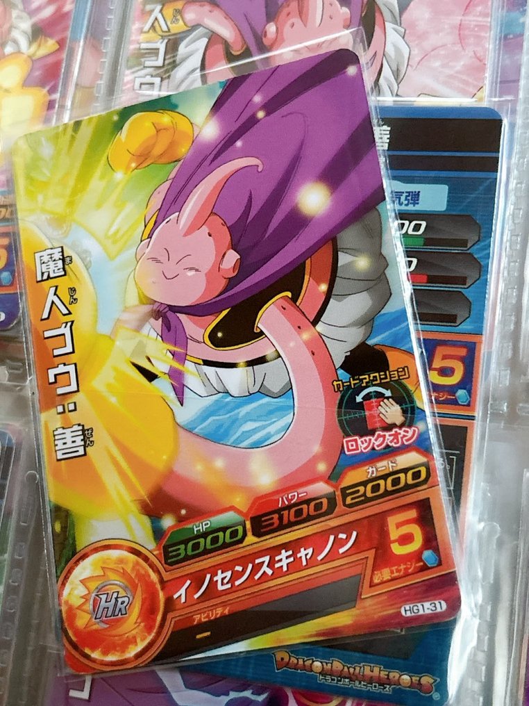 Bandai - 252 Hiányos album - Dragon Ball #4.3