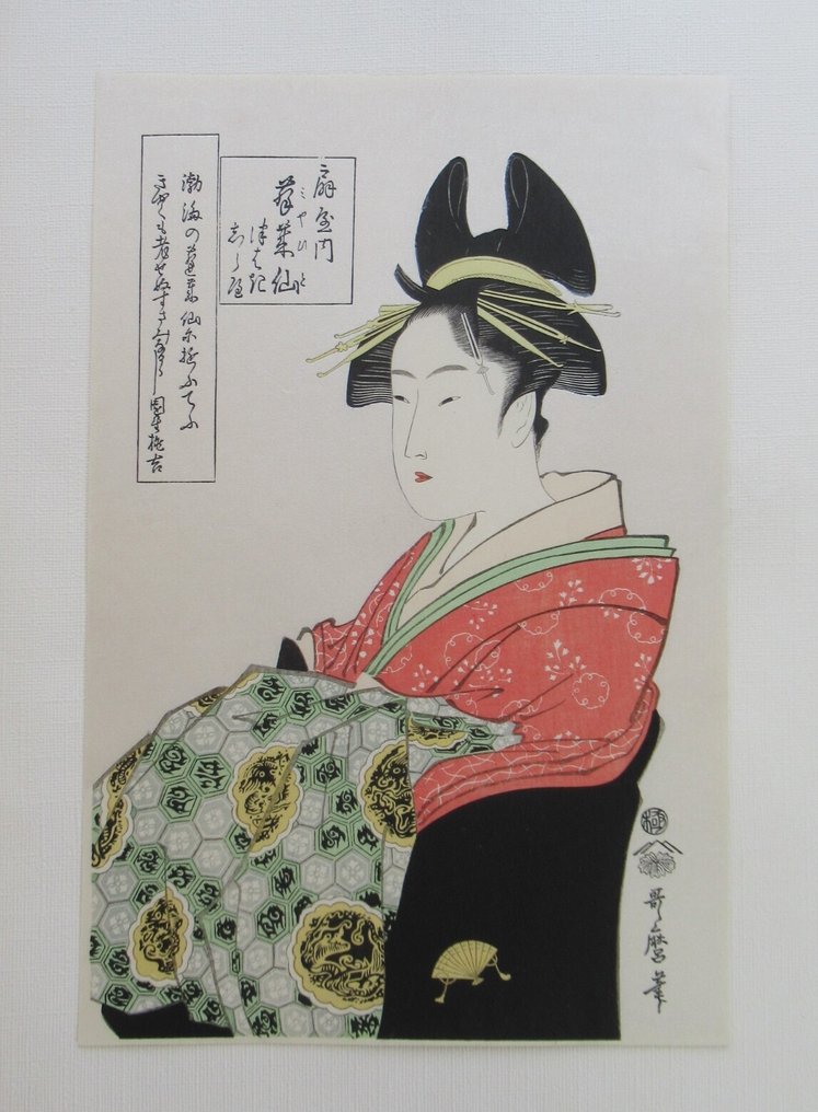 The Coutisan Miyabito of Ohgiya - Kitagawa Utamaro 喜多川歌麿  (1753-1806) - Giappone #1.0