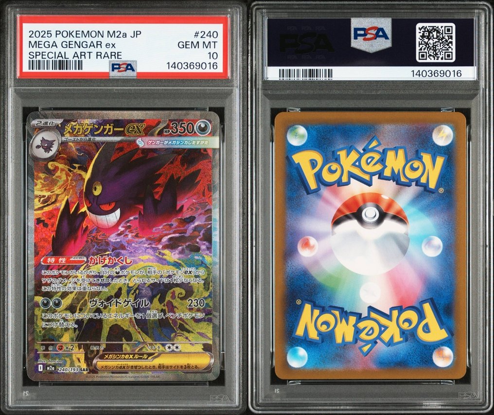 Pokémon - 1 Graded card - Gengar, MEGA Gengar ex SAR 240/193 Holo, Alternativ kunst - PSA 10 #2.1