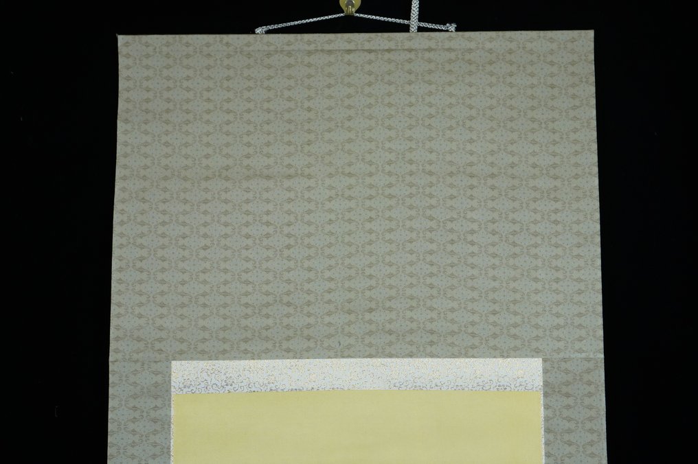 Absolute Auction – Japanese Hanging Scroll – Mountain Landscape - 雅邦 Gaho - Japón (Sin precio de reserva) #3.2