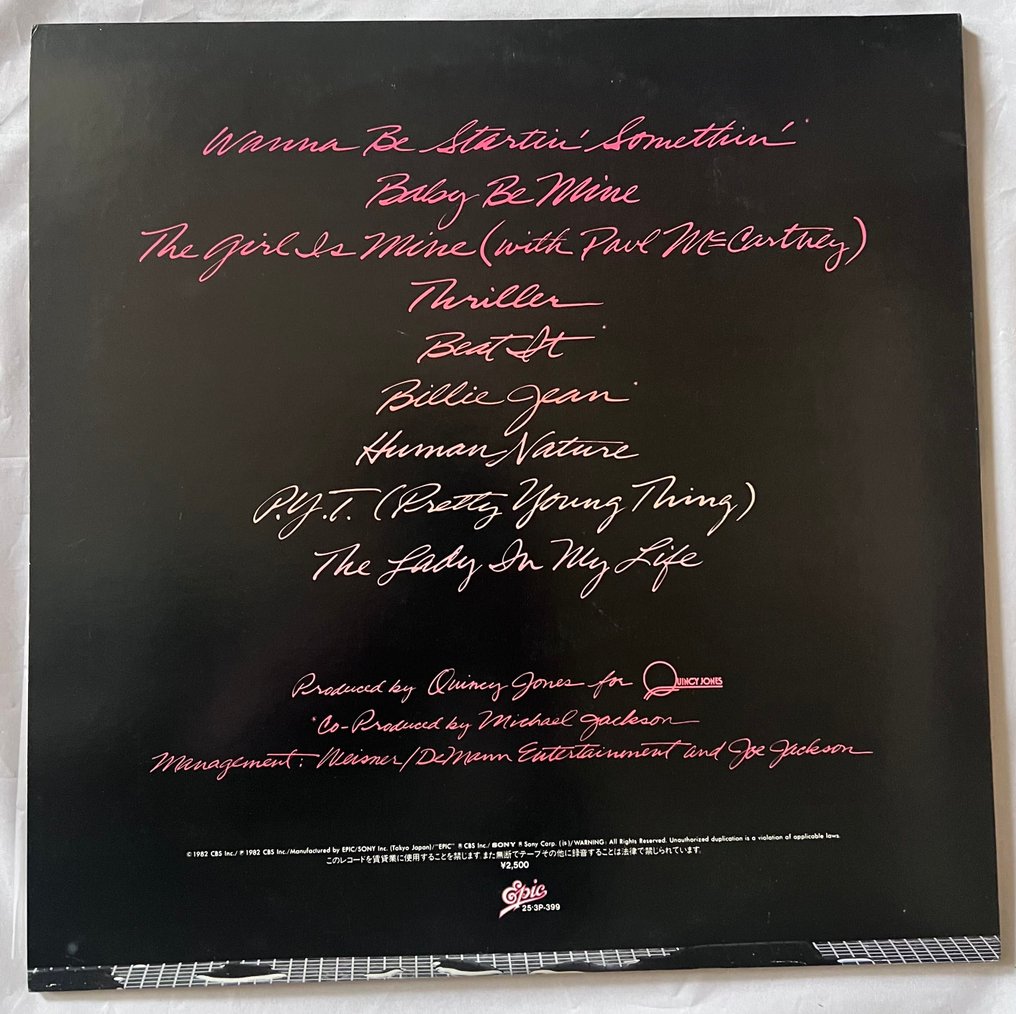 Michael Jackson - Thriller - Vinylplade - Japanske udgivelser - 1982 #2.1