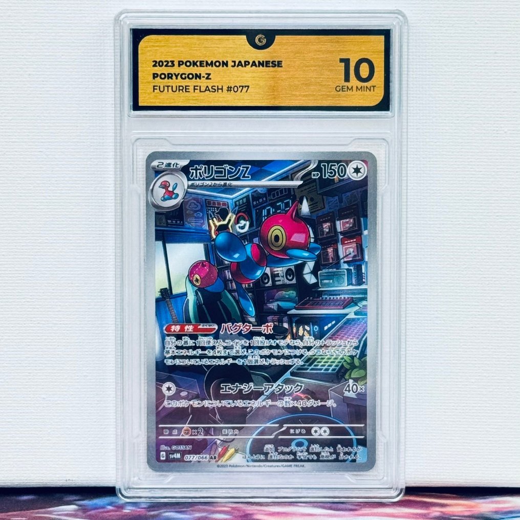 Pokémon Graded card - Porygon-Z 077 - Pokémon - GG 10 #1.0