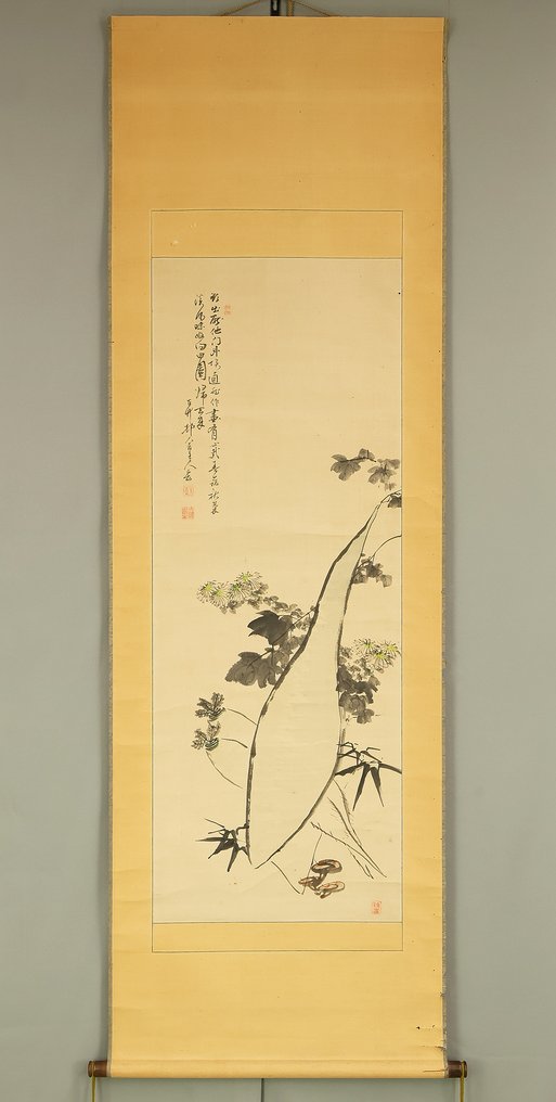 Daikon Radish, Chrysanthemum, Reishi Mushroom with Box - Hirano Gogaku 平野五岳 (1811-1893) - Ιαπωνία - Τέλη της περιόδου Edo  (χωρίς τιμή ασφαλείας) #1.0