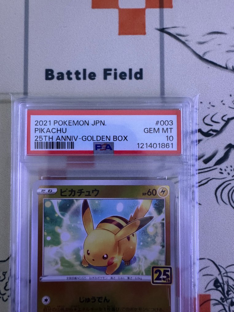 Pokemon - Παιχνίδι με κάρτες PSA10 Pikachu 25th Anniv Golden Box - 2020+ - Ιαπωνία #1.0