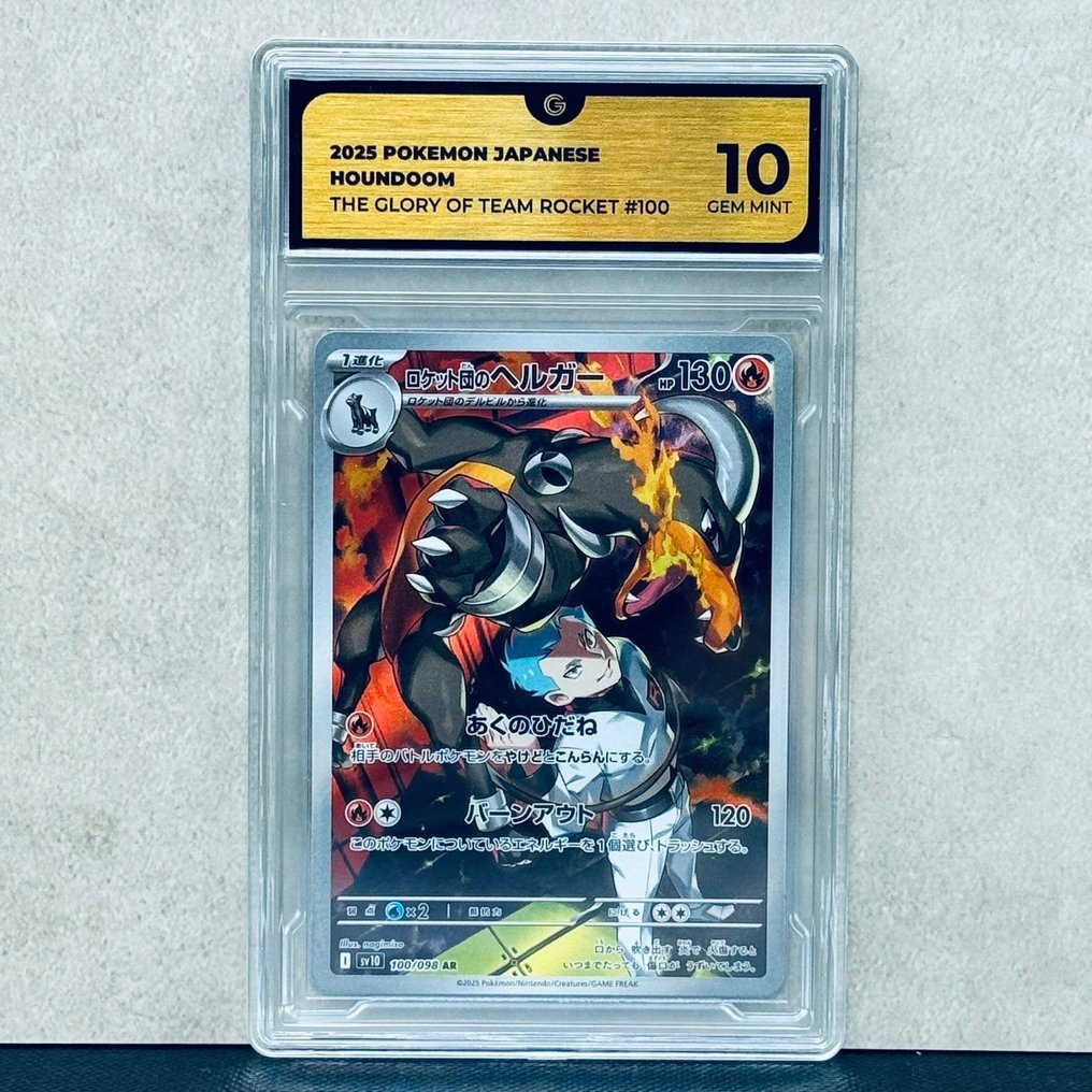 Pokémon Graded card - Houndoom 100 - Pokémon - GG 10 #1.0