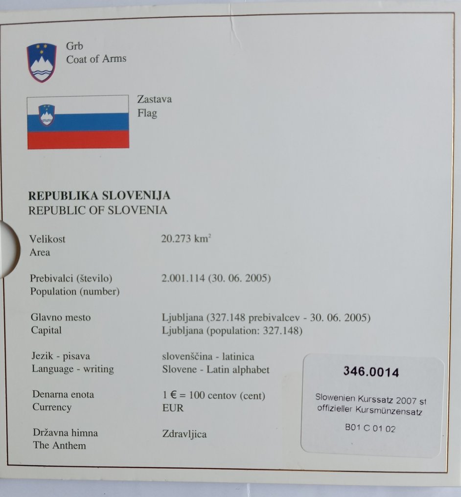 Slovénie. Proof Set 2007/2008 (2 sets)  (Sans prix de réserve) #4.3