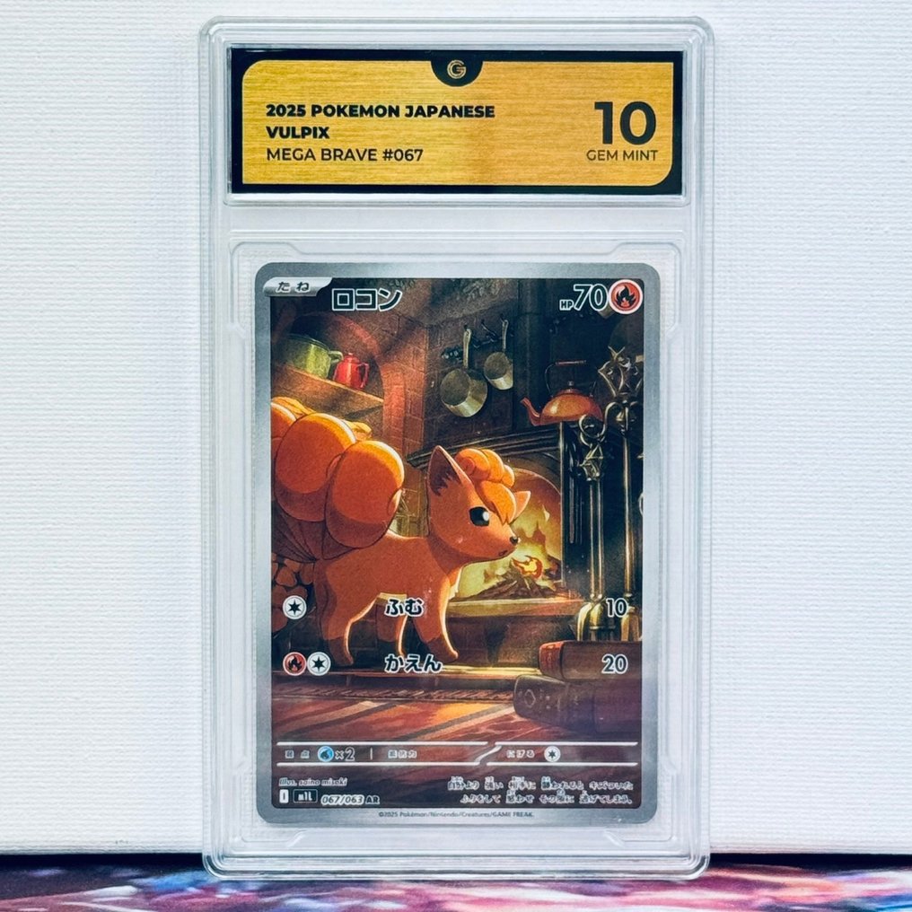Pokémon Graded card - Vulpix 067 - Pokémon - GG 10 #1.0