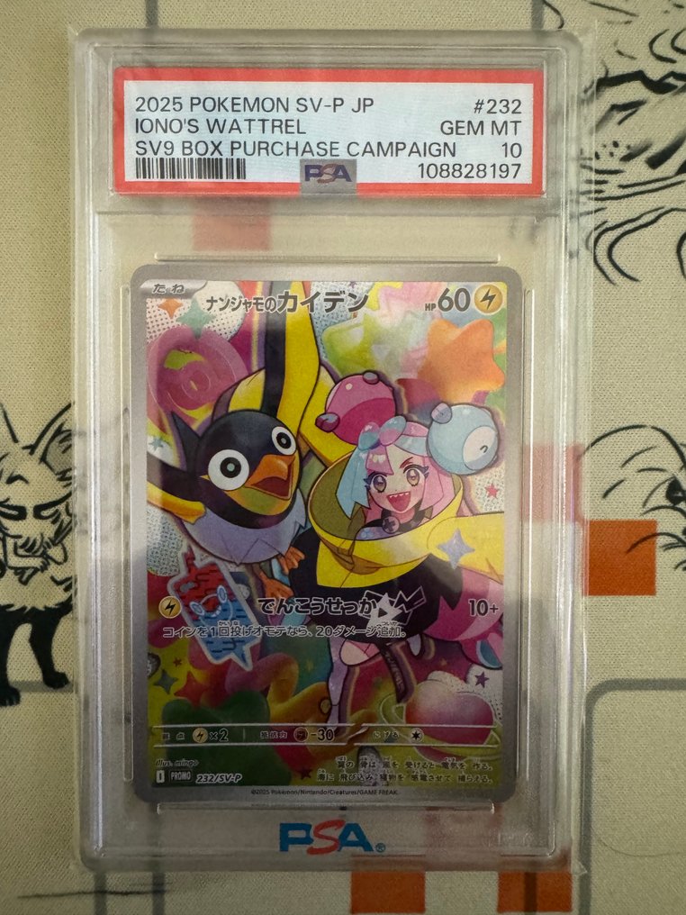 Pokemon  - 纸牌游戏 PSA10　IONO'S WATTREL - 2020年及之后 - 日本 #1.0