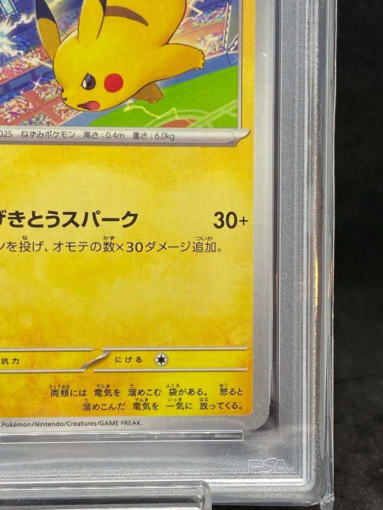 Pokémon - 1 Graded card - Pikachu #197/SV-P - Gym Event Campaign Προωθητική κάρτα - PSA 10 - Scarlet & Violet #4.3