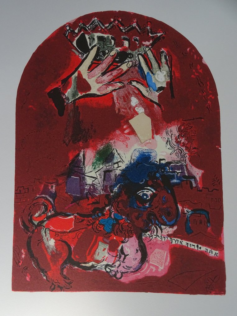 Marc Chagall (1887-1995), (d'après) - The Red Window #1.0