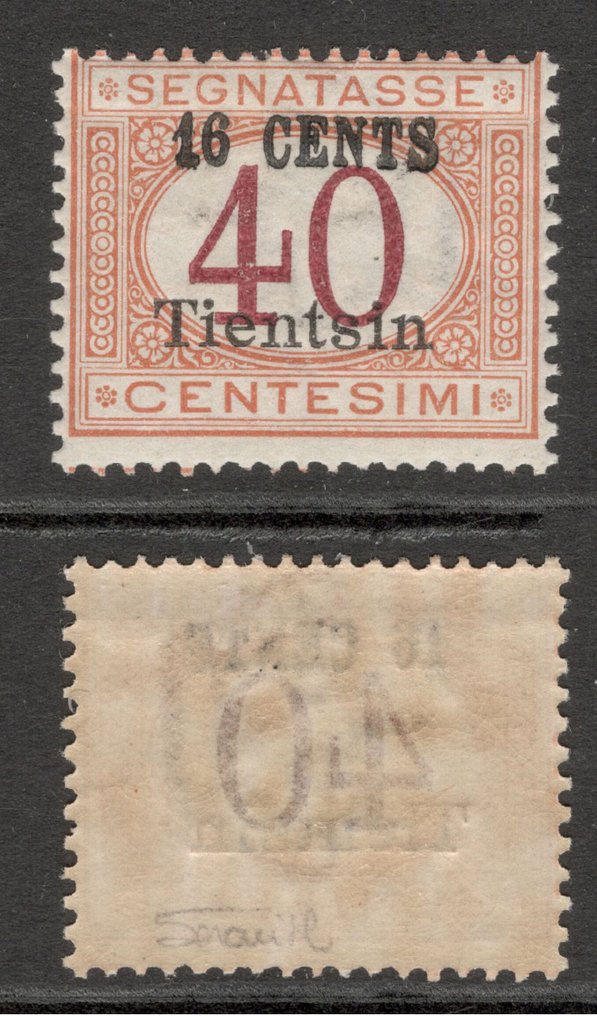 加蓬 1918 - 天津：第二次发行：意大利邮票税加价 - 壮观 - 无底价 - Sassone n.8 #1.0