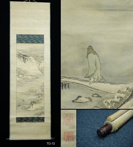 Absolute auction – Japanese Hanging Scroll – Snowy Mountain Landscape - Attributed to: Satake Hohei (佐竹 蓬平, 1750–1807) - Ιαπωνία - Τέλη της περιόδου Edo (χωρίς τιμή ασφαλείας) #1.0