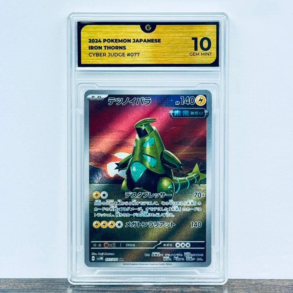 Pokémon Graded card - Iron Thorns 077 - Pokémon - GG 10 #1.0