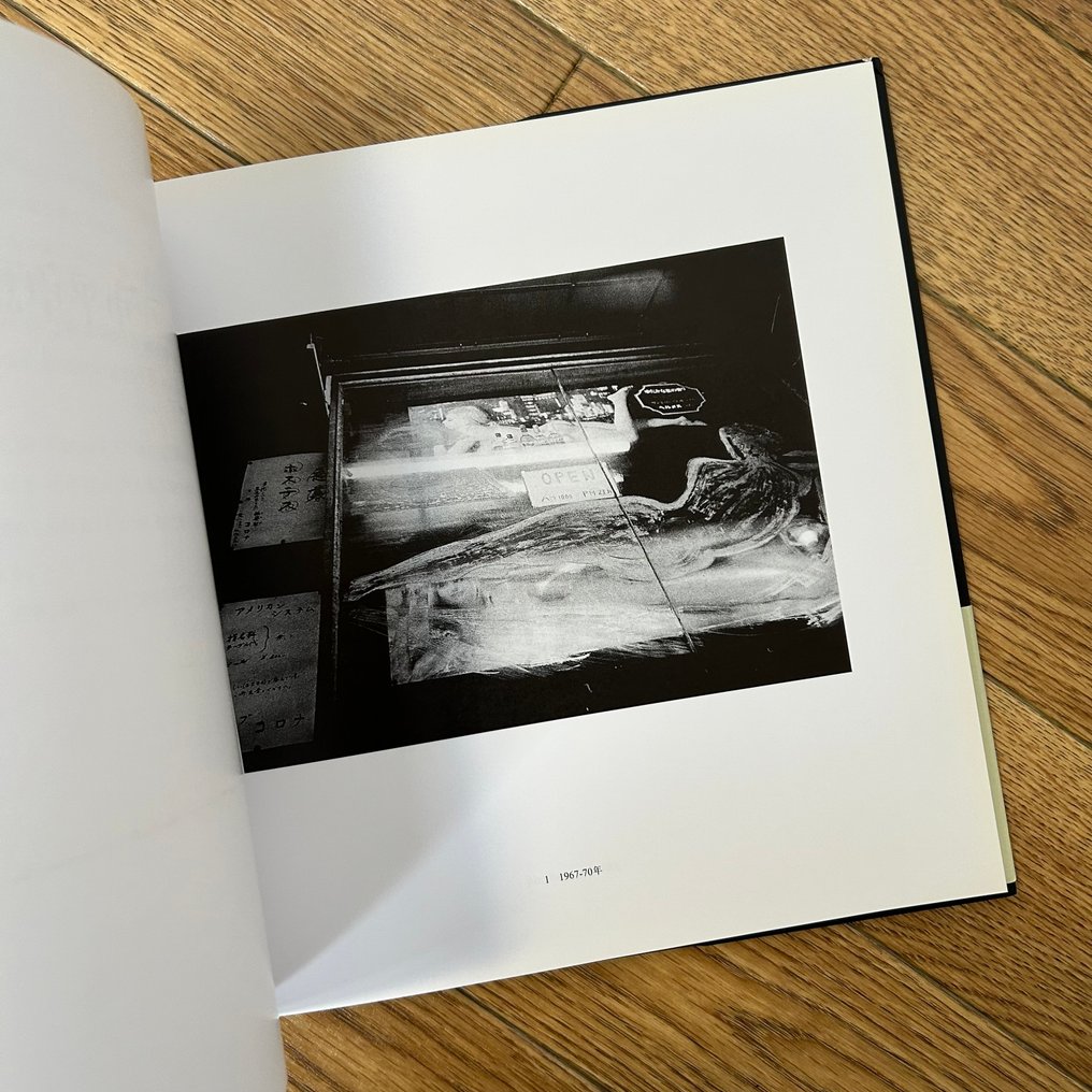 Takuma Nakahira - Takuma Nakahira - 1999 #3.2