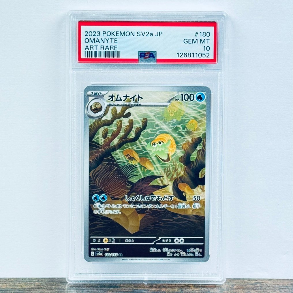 Pokémon Graded card - Omanyte 180 - Pokémon - PSA 10 #1.0
