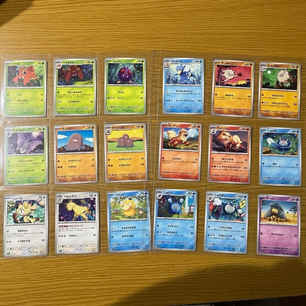 Pokémon - 165 Ensemble complet - Scarlet & Violet - Pokemon 151 SET FULL Complete 1-165 cards #4.3
