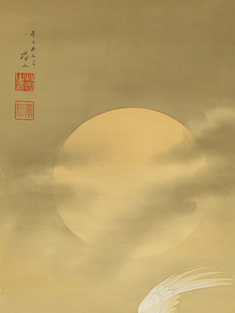 Heron in Moonlit Night - Maki Ozan 牧櫻山 (active 1890-1930) - Japón (Sin precio de reserva) #4.3