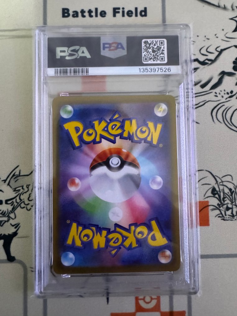 Pokémon  - Korttipeli PSA10 Gengar - 2020- - Japani #2.1