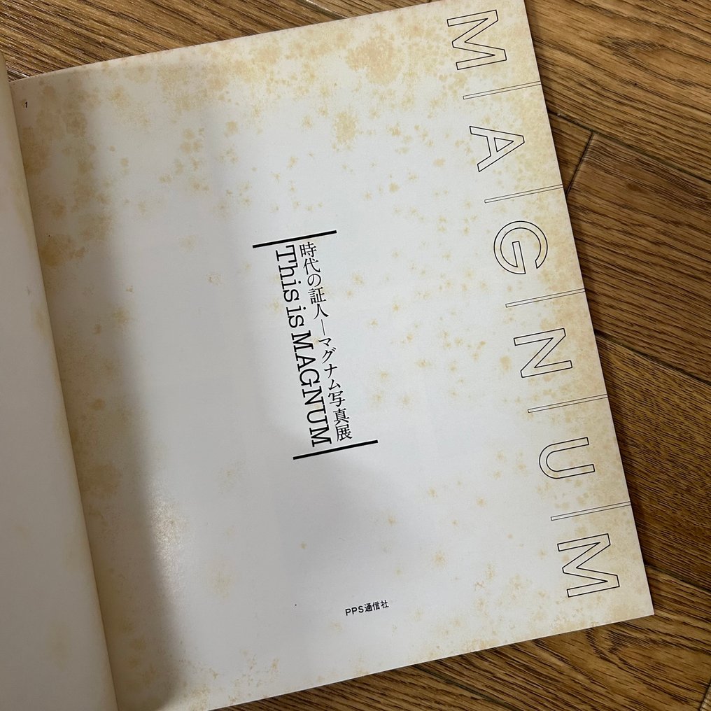 Robert Kirschenbaum - Witnesses of an Era - Magnum Photo - 1979 #2.1