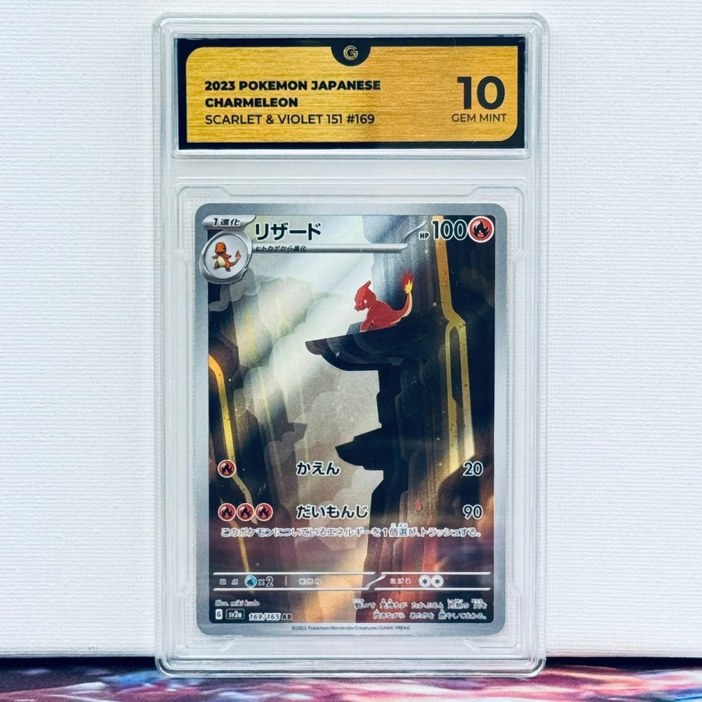 Pokémon Graded card - Charmeleon 169 - Pokémon - GG 10 #1.0