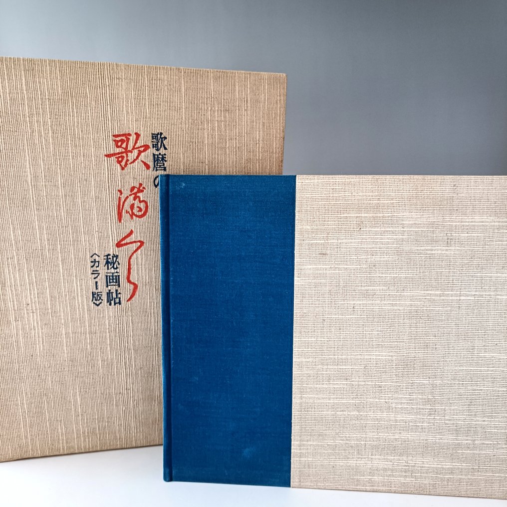 Utamaro – Εικονογραφημένο Βιβλίο Μελέτης (Shunga) - Χαρτί - Utamaro (after) - Ιαπωνία - 20th century #1.0