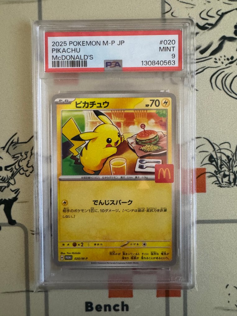 Pokémon - Korttipeli PSA9 2025 POKEMON M-P JP PIKACHU McDONALD'S - 2020- - Japani #1.0