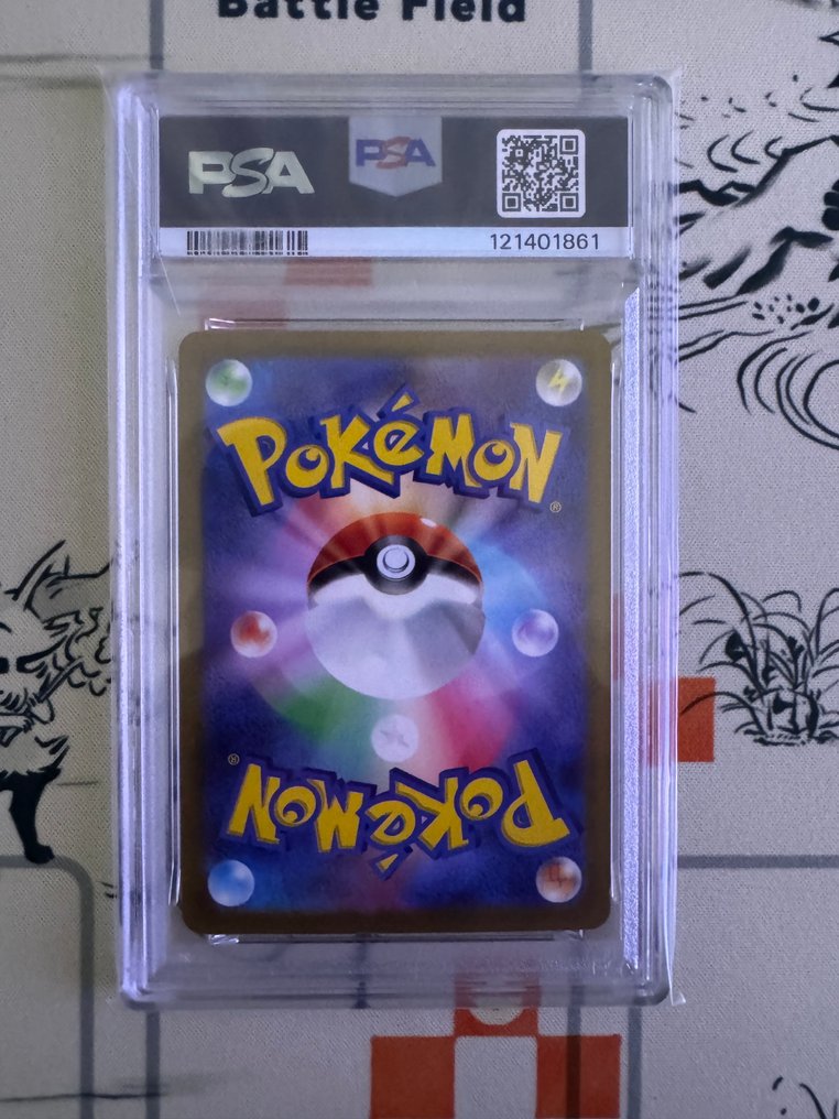 Pokemon - Παιχνίδι με κάρτες PSA10 Pikachu 25th Anniv Golden Box - 2020+ - Ιαπωνία #2.1