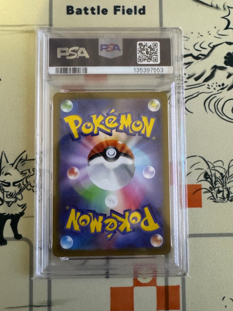 Pokémon  - 紙牌遊戲 PSA10　FA/GLACEON VSTAR - 2020+ - 日本 #2.1