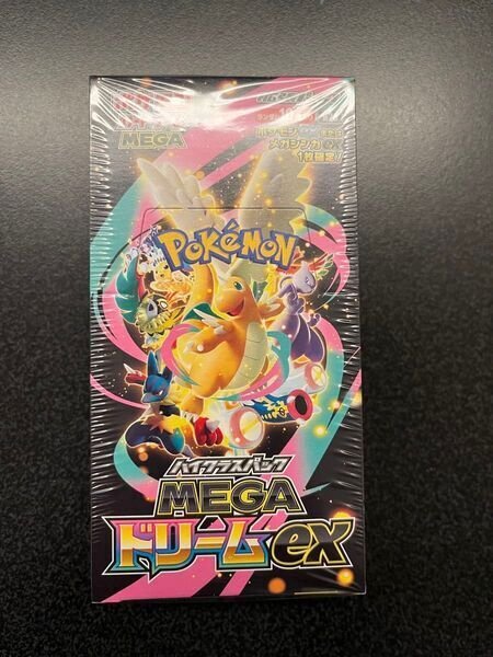 Pokémon - 10 Sealed box #2.1