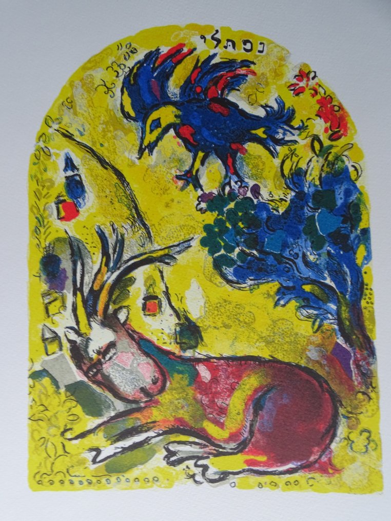 Marc Chagall (1887-1995), (d'après) - The Yellow Window #3.2