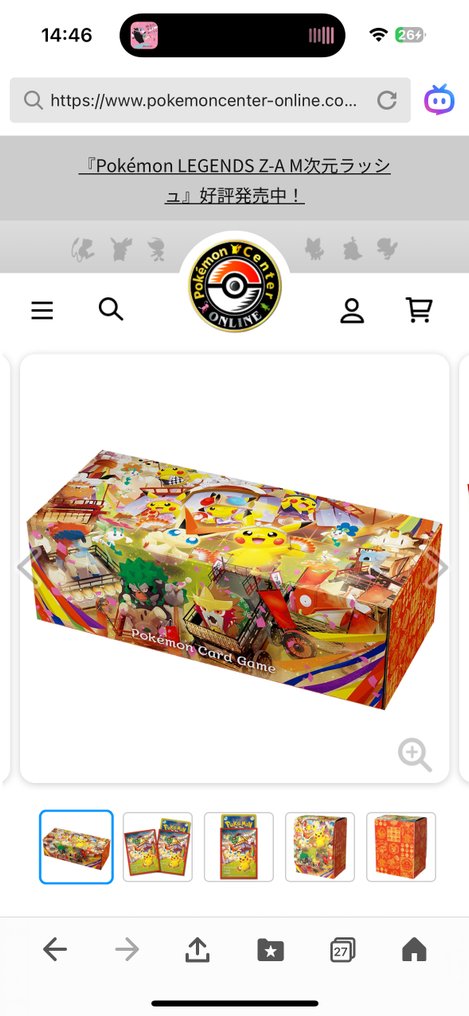 Pokémon  - Kortspill 【Brand new and unopened】Pokémon Center Tohoku Special Box - 2020+ - Japan #3.2