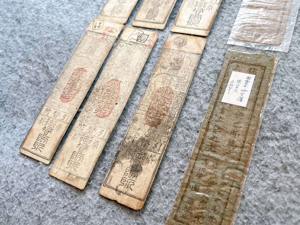 Japan. - 8 banknotes - "Han-Fuda 藩札" - Edo Period - - - FREE SHIPPING  (No reserve price) #1.0