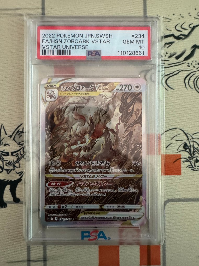 Pokémon  - Παιχνίδι με κάρτες PSA10　Hisui Zoroark VSTAR - 2020+ - Ιαπωνία #1.0
