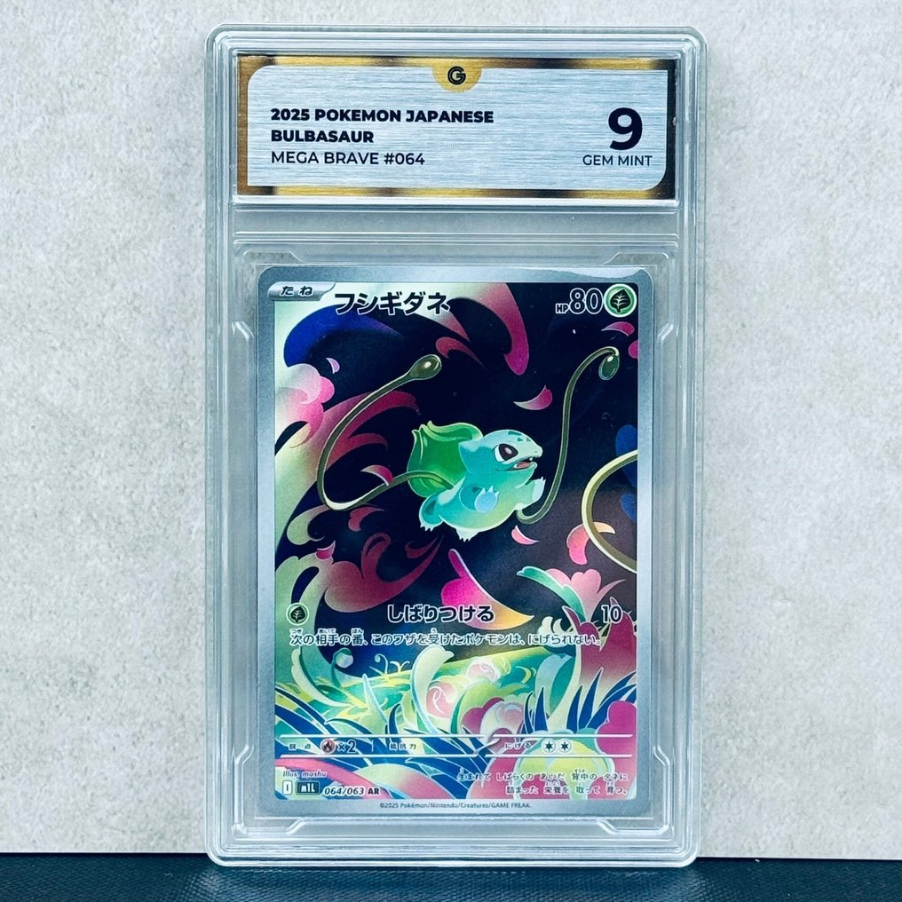 Pokémon Graded card - Bulbasaur 064 - Pokémon - GG 9 #1.0