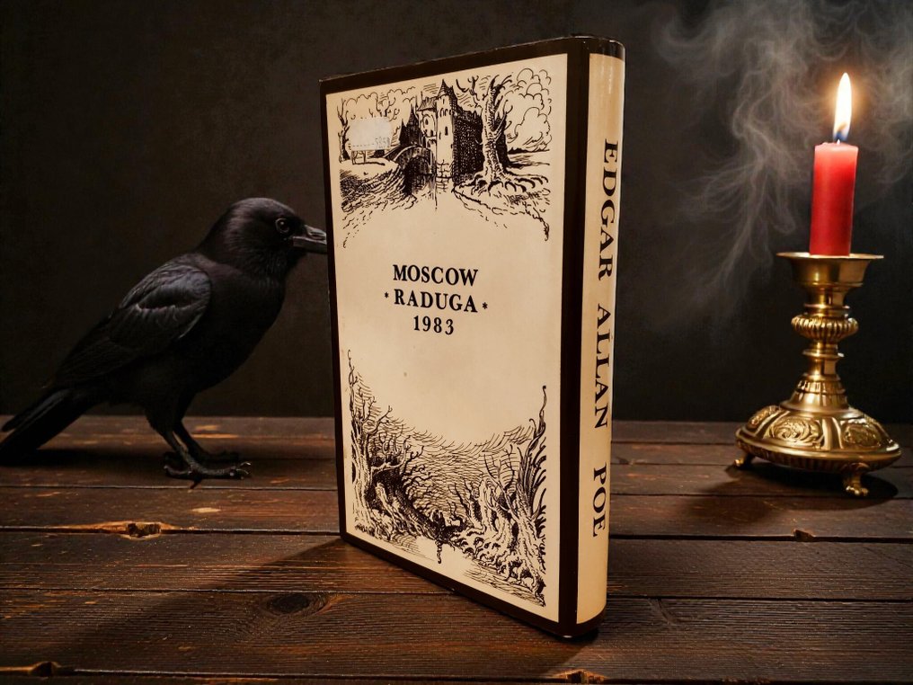 Edgar Allan Poe - Prose and Poetry (Soviet edition) - 1983 #3.2