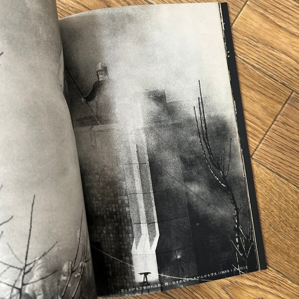 Takashi Hamaguchi - Student Struggle against the Security Treaty - 1970 #3.2