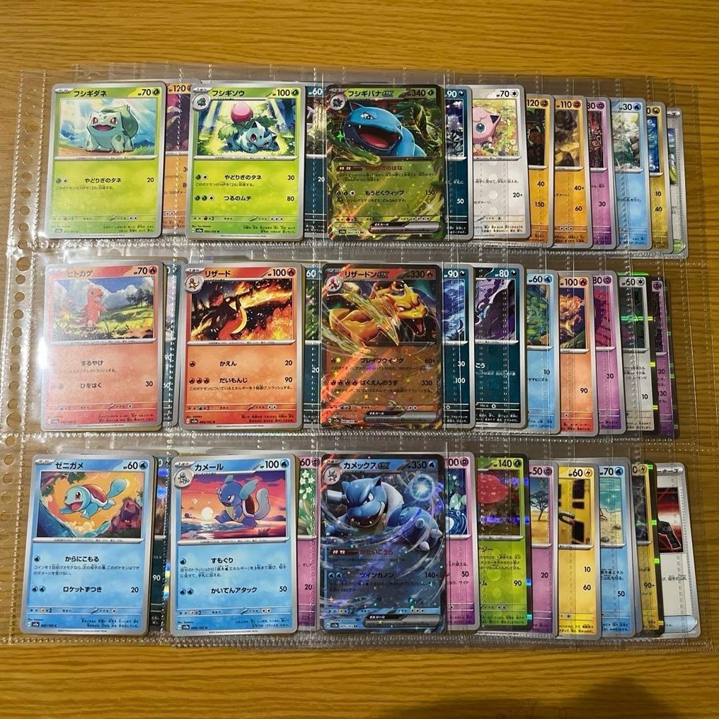 Pokémon - 165 Ensemble complet - Scarlet & Violet - Pokemon 151 SET FULL Complete 1-165 cards #1.0