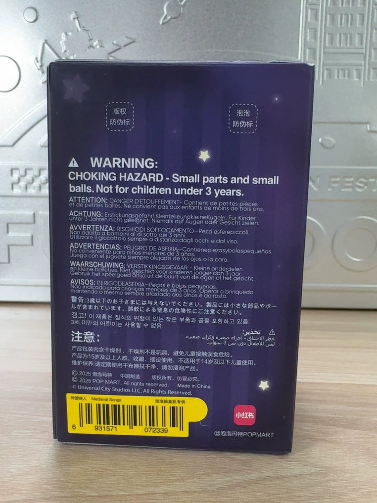 Themed collection - Blind box figuur - POP MART bard #1.0