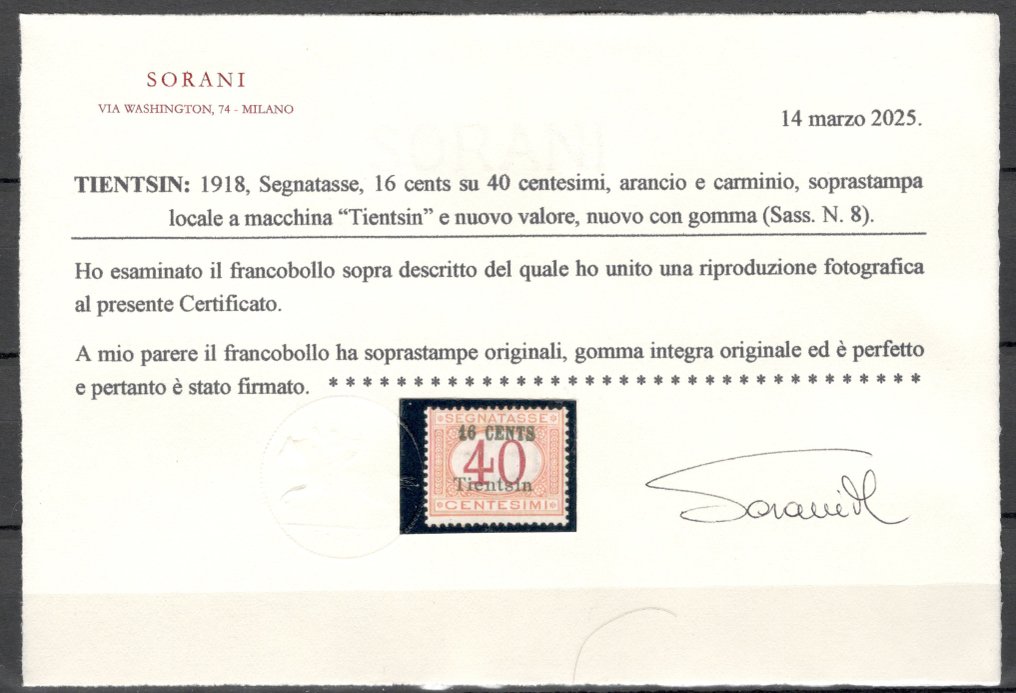 加蓬 1918 - 天津：第二次发行：意大利邮票税加价 - 壮观 - 无底价 - Sassone n.8 #3.2