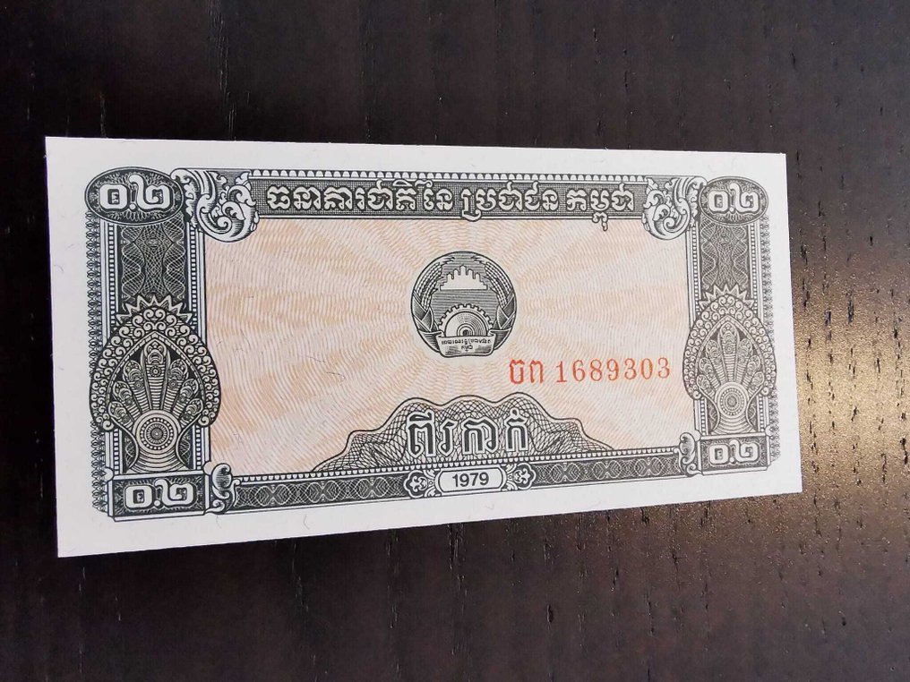 Cambodge. - 8 Banknotes - Various Dates  (Sans prix de réserve) #3.2