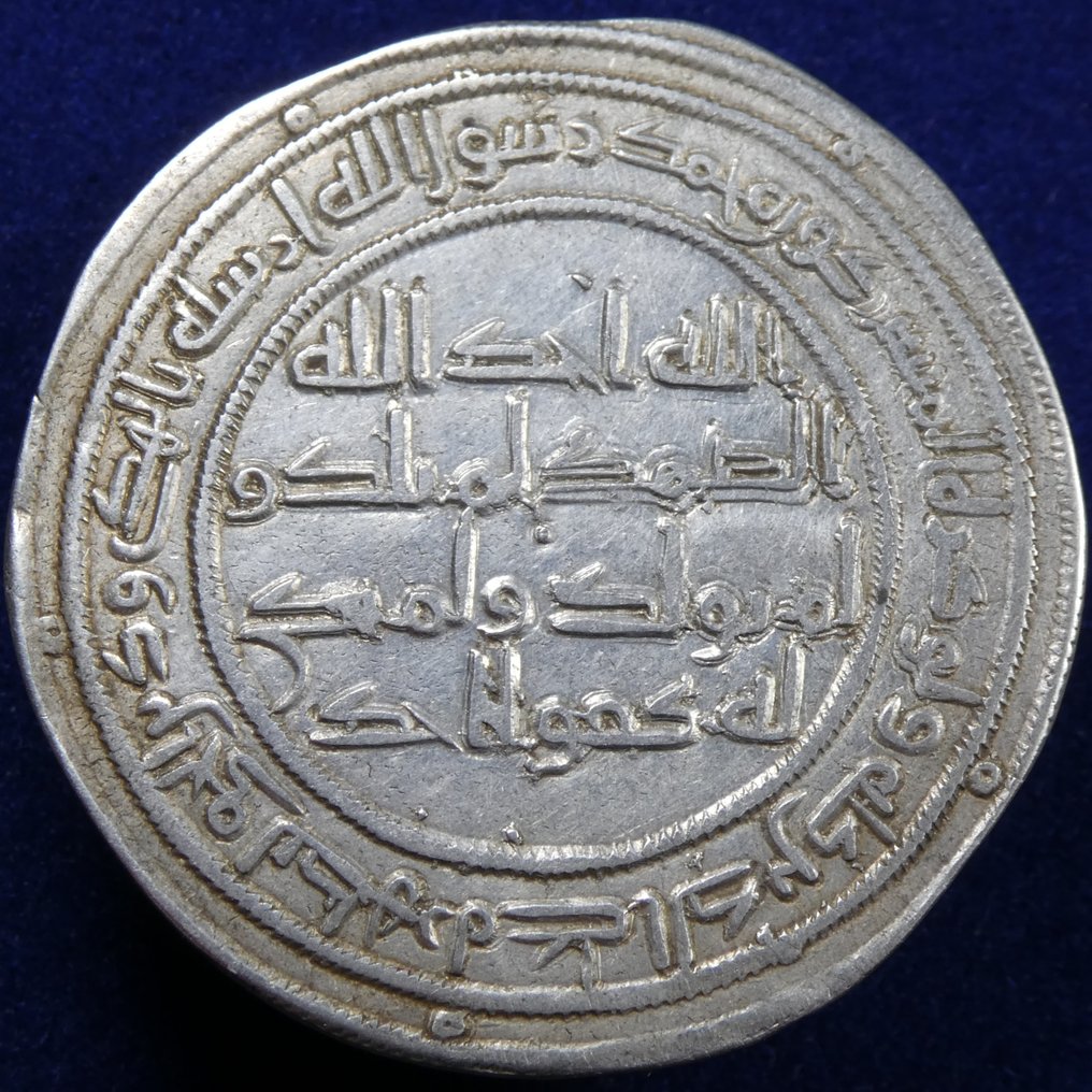 Islamico, Umayyad. Hisham ibn ʿAbd al-Malik. Dirham struck at the Wasit mint, Dated: AH 86 / AD 705. (Senza prezzo di riserva) #2.1