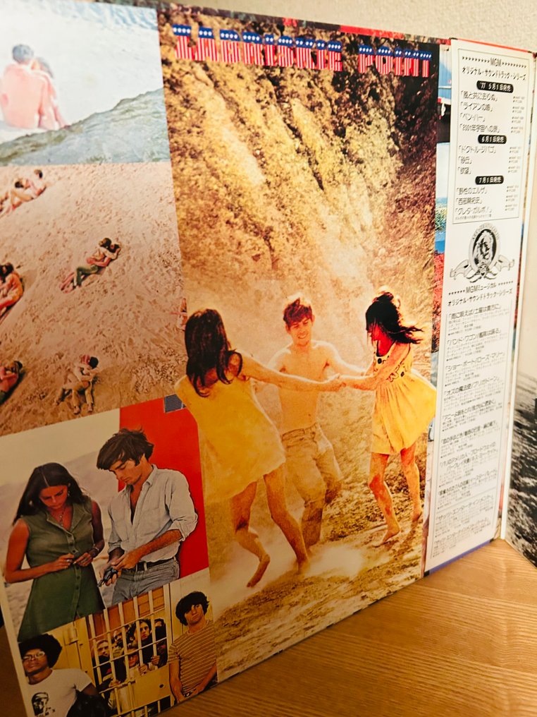 Pink Floyd, Various Original Soundtracks, Grateful Dead - Diverse artiesten - Zabriskie Point - Vinylplaat - Stereo - 1970 #2.1