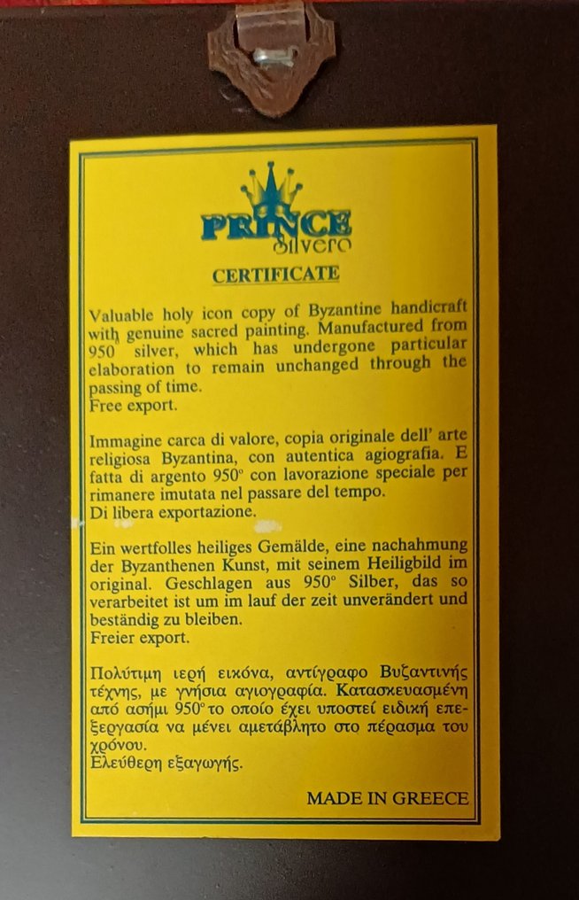 Ikone - Gottesmutter - Silber, Holz #1.0