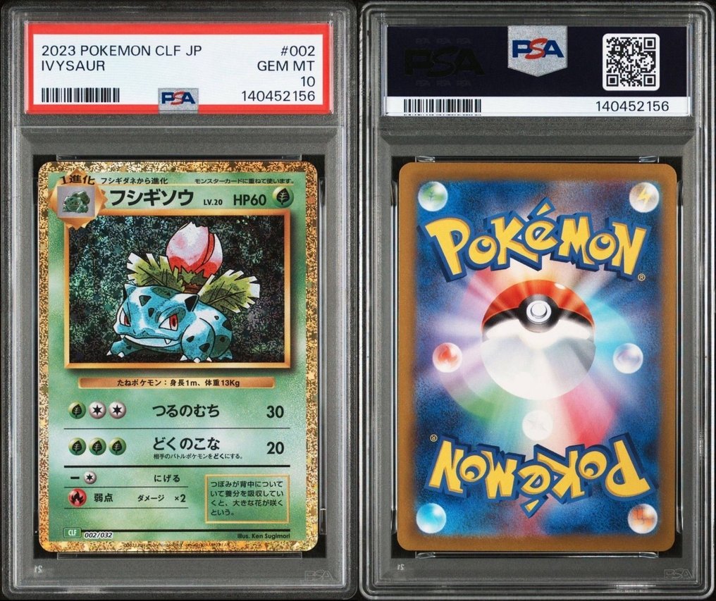 Pokémon - 3 Graded card - Bulbasaur, Ivysaur, Florizarre #001/032, #002/032, #003/032 - Consecutive Certification Numbers Foil - PSA 10 #2.1