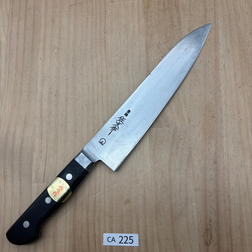 Sabun - Μαχαίρι κουζίνας - μάχαιρα σεφ -  Gyuto - Χάλυβας άνθρακα - Ιαπωνία #1.0