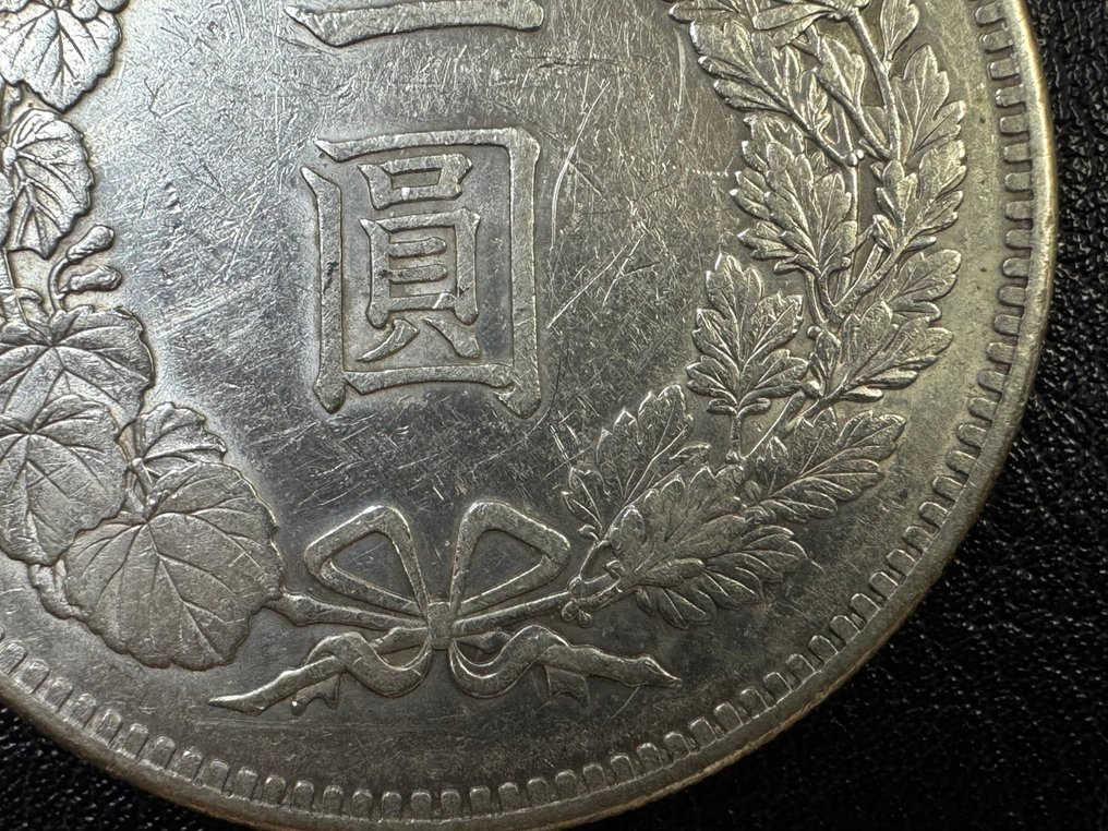 Giappone. Meiji. 1 Yen Yr 34 (1901) (Senza prezzo di riserva) #2.1
