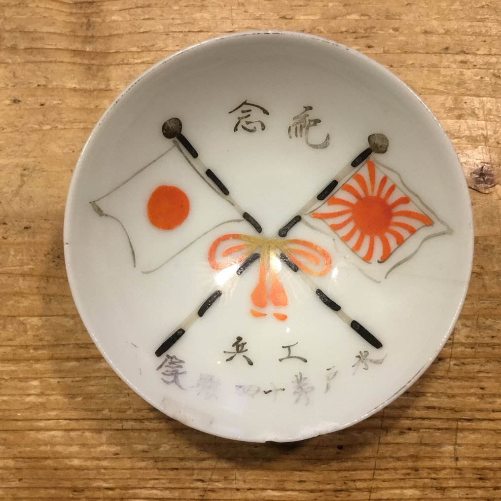 Tien Japans keizerlijk leger saké herdenkingsschaaltjes - Csésze - Agyagedény #1.0