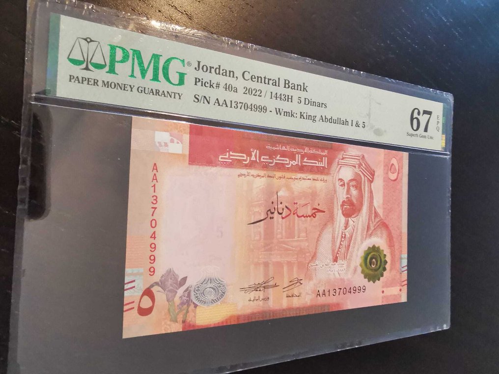 Giordania. - 5 Dinars - 2022 - Pick 40a (Senza prezzo di riserva) #1.0