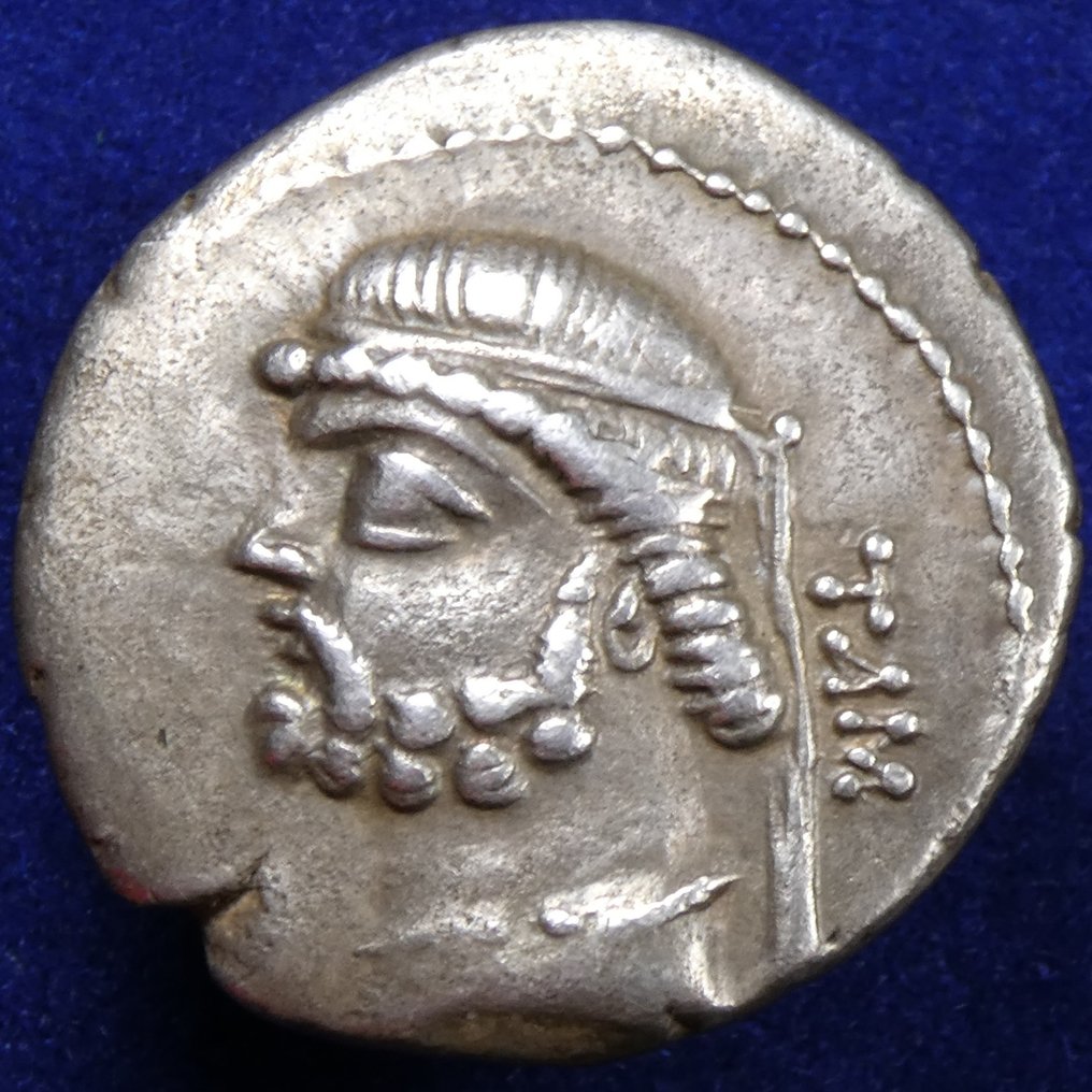 Partherriget. Phraates II (132–126 BC). AR Drachm Tambrax mint, struck c. 128–126 BC (Ingen mindstepris) #4.3