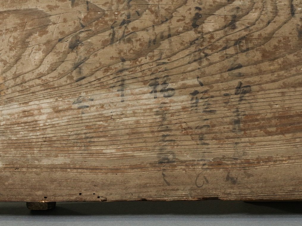 古董政府公告栏——由大政官发布的五项公告第四次通知 - 匾 - 五榜的公告 第四札 觉 #4.3